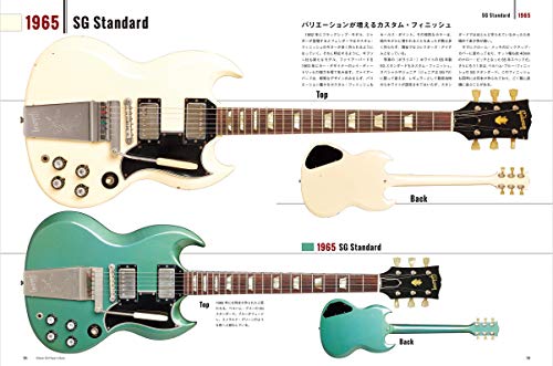 SG Player's Book Japan Guitar Magazine Japanese 60th Anniversary Gibson
