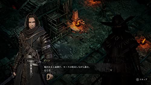 Redemption Reapers - Switch