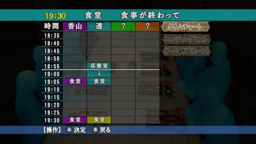 Kamaitachi no Yoru x3 (Triple) - Switch