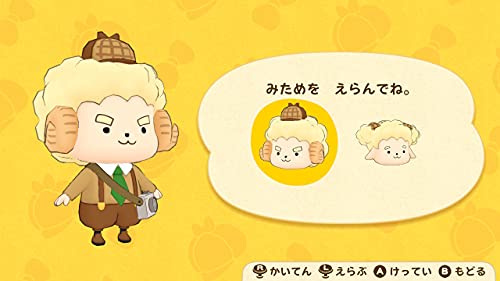 Butt Detective Nintendo Switch Nippon Columbia Sealed Adventure New