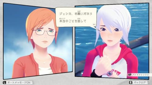 Another Code: Recollection - Two Memories / Memory Door - Switch