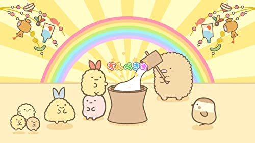 Sumikko Gurashi: Everyone's Rhythm Party - Switch
