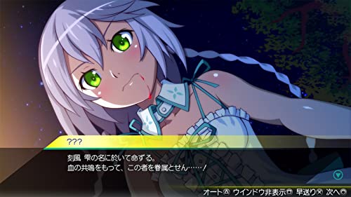 Akiba's Trip 2 Director's Cut Nintendo Switch Acquire Sealed Action