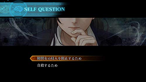 PS4 Shin Hayarigami 3 Sony PlayStation 4 Nippon Ichi Software New