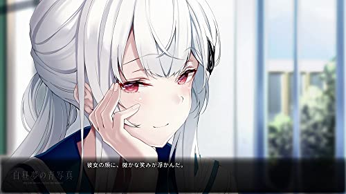 White Day Dream Blueprint - Switch