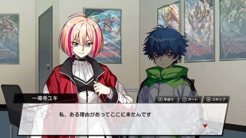 Cardfight!! Vanguard Dear Days - Switch