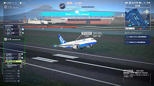 Boku wa Kōkū Kankei-kan: Airport Hero Haneda - Switch