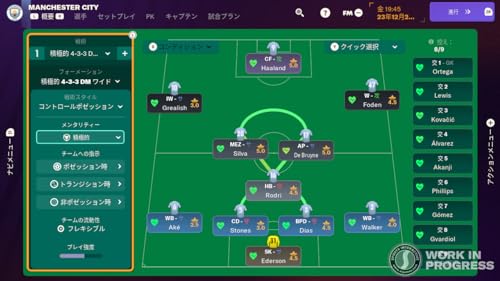 Football Manager 2024 Touch Nintendo Switch Sega Sealed Sports New