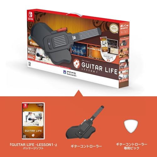 Guitar Life GUITAR LIFE -LESSON1- [Large Free Update Released on 6/25]