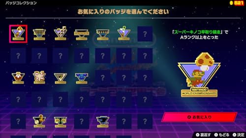 Nintendo Famicom World Championships - Switch + Family Computer Tote Bag