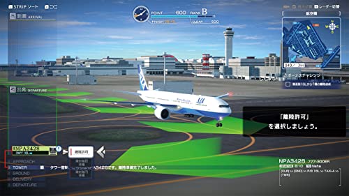 Boku wa Kōkū Kankei-kan: Airport Hero Haneda - Switch