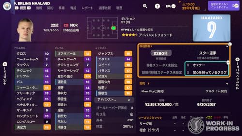 Football Manager 2024 Touch Nintendo Switch Sega Sealed Sports New