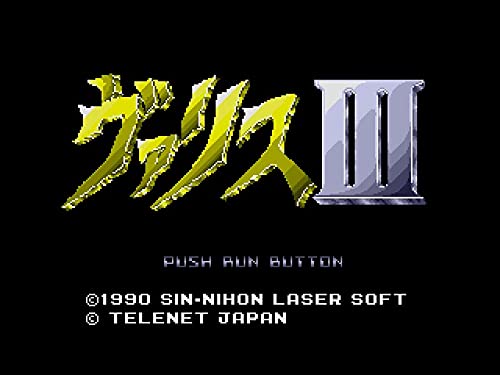 Valis The Fantasm Soldier Collection Nintendo Switch Edia Sealed