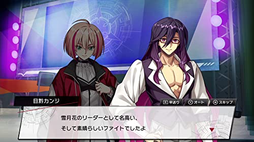 Cardfight!! Vanguard Dear Days - Switch