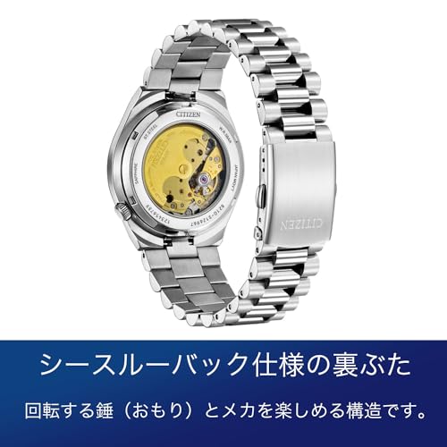 Citizen Mechanical Watch Automatic Manual Winding Waterproof Turquoise Blue TSUYOSA Collection NJ0151-53L Men's Silver