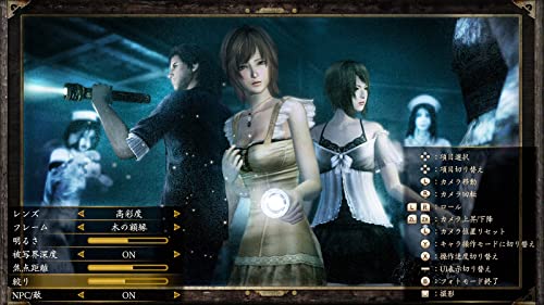 Fatal Frame Mask of the Lunar Eclipse Nintendo Switch Koei Tecmo