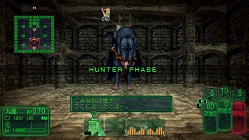 Kowloon Youma Gakuenki Origin of Adventure Nintendo Switch Arc