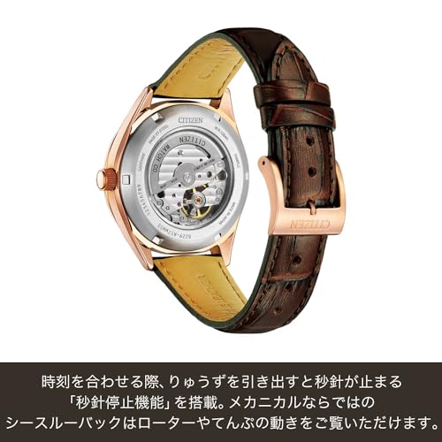 Citizen Watch Waterproof Pink Gold Open Heart NH9112-19A Men's Brown