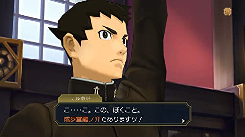 PS4 The Great Ace Attorney Chronicles Sony PlayStation 4 Capcom New