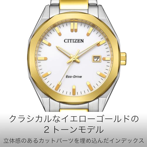 Citizen Photovoltaic Eco-Drive Watch Waterproof Octagon White Gold Simple BM7624-82A Men's Silver