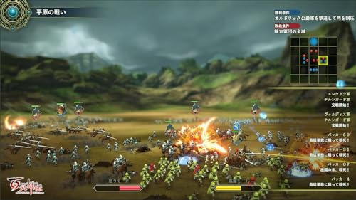 PS4 Eiyuden Chronicle Hundred Heroes Sony PlayStation 4 505 Games