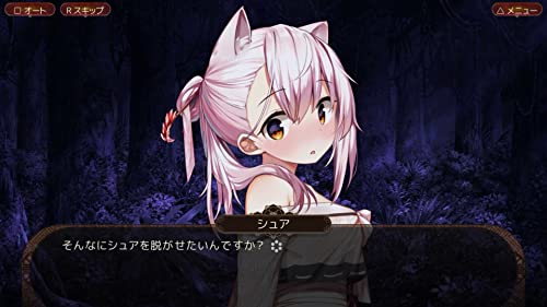 PS4 The Fox Awaits Me Sony PlayStation 4 Cosen New Bishoujo JP