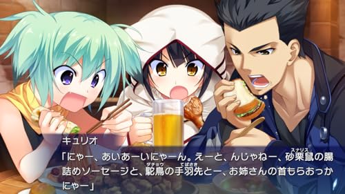 Fruits of the Future That Will Never End - Switch