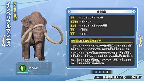 Diverse Strongest King Illustrated Book: Battle Coliseum - Switch