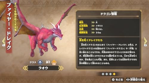 Dragon Strongest King Picture Book Battle Coliseum -Switch