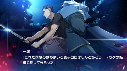 Fruits of the Future That Will Never End - Switch