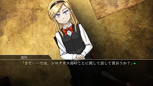 Return to Shironagasu Island Nintendo Switch TABINOMICHI Sealed