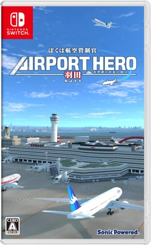 Boku wa Kōkū Kankei-kan: Airport Hero Haneda - Switch