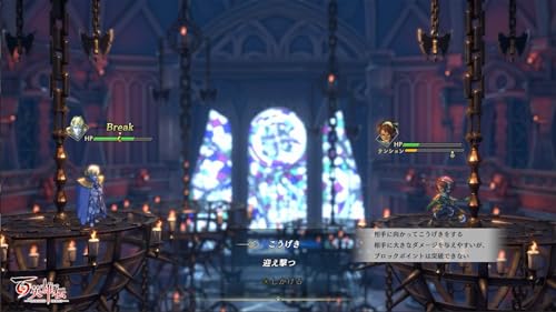 PS4 Eiyuden Chronicle Hundred Heroes Sony PlayStation 4 505 Games