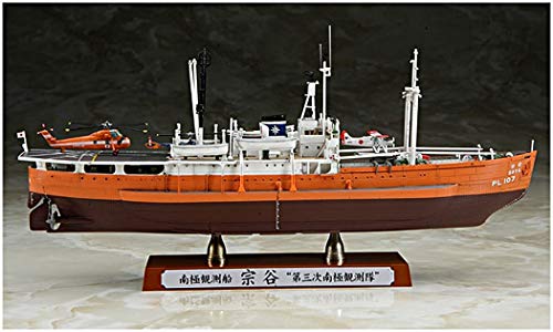 Hasegawa HAZ23 1/350 Model kit Coast Guard Antarctic research ship Soya tertiary