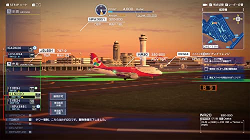 Boku wa Kōkū Kankei-kan: Airport Hero Haneda - Switch