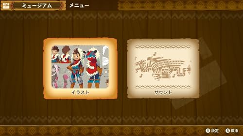 Monster Hunter Stories - Switch