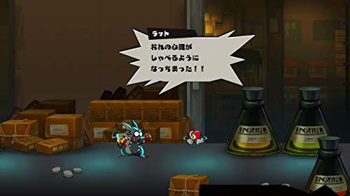 Mad Rat Dead Nintendo Switch Nippon Ichi Software Sealed Platformer