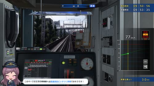 PS4 Tetsudo Nippon! Real Pro Tokkyu Soko! Nagoya Tetsudo-hen Sony