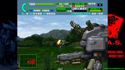 Heavy Armored Trooper Votoms: The Saturn Tribute - Switch