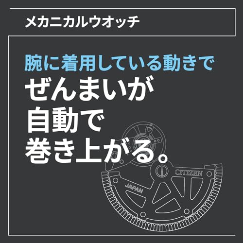 Citizen Mechanical Watch Automatic Manual Winding Waterproof "Darth Vader" Limited Model NP1015-66E Men's Black