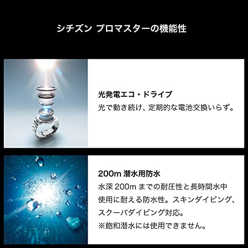 Citizen Watch PROMASTER 200m Dive Water-Resistant Solar BN0157-11X Men's Khaki