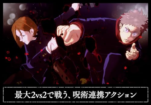 Jujutsu Kaisen: Sorcery Fight - Switch