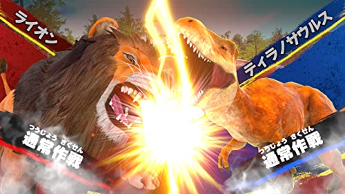 Diverse Strongest King Illustrated Book: Battle Coliseum - Switch