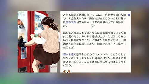 Idol Manager Nintendo Switch Playism Sealed Simulation New