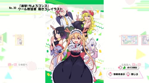 Miss Kobayashi's Dragon Maid Nintendo Switch Bushiroad Sealed New