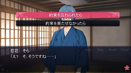 Koi no Hanasaku Hyakkaen Nintendo Switch Takuyo Sealed New