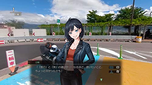 Kaze no Uraiki 4 - Switch