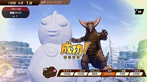 Ultra Kaiju Monster Rancher Nintendo Switch Bandai Namco Sealed RPG