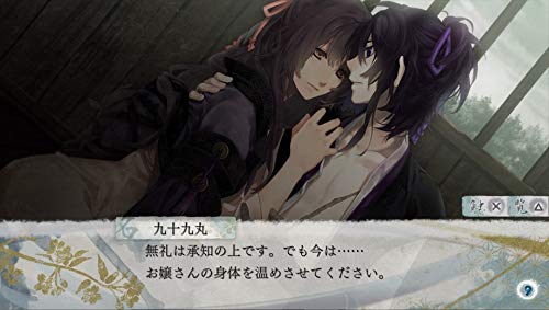 Ken ga Kimi for S Nintendo Switch Rejet Sealed New