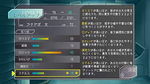 Gnosia Nintendo Switch Petit Depotto Sealed Visual New